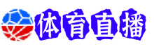 斗球直播
